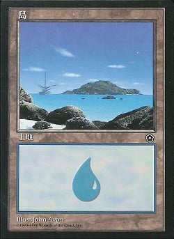 (日)島 / Island【P02】 No.156
