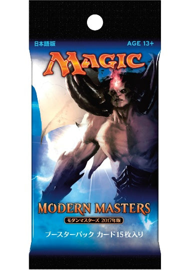 (日)モダンマスターズ 2017年版 ブースターパック / Modern Masters 2017 Edition Booster Pack【PACK】