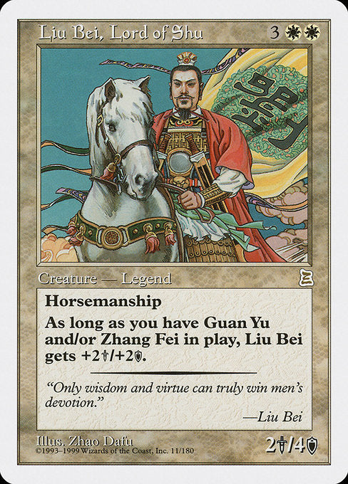 (英)蜀主 劉備 / Liu Bei, Lord of Shu【PTK】 No.011