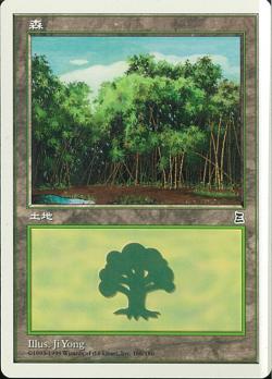 (日)森 / Forest【PTK】 A No.178