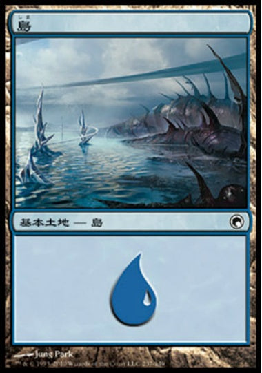 (日)【Foil】島 / Island【SOM】 No.237
