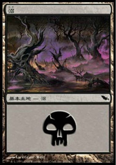 (日)【Foil】沼 / Swamp【SHM】 No.290