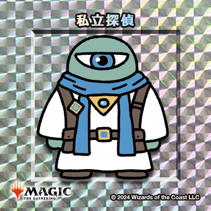 ちびキャラシール 私立探偵(シルバー)