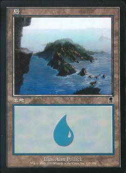 (日)【Foil】島 / Island【ODY】 No.335