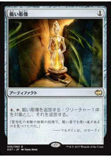 DDT】マーフォーク VS ゴブリン 商品一覧 | MtG通販サイト【Cardshop