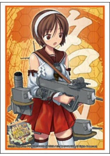 【サプライ】 ブシロードスリーブコレクションHG (ハイグレード) Vol.891 艦隊これくしょん -艦これ- 『名取』