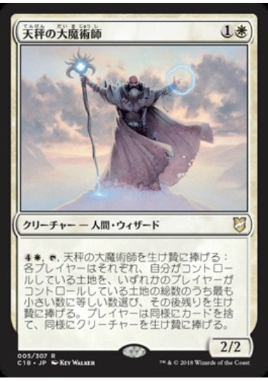 (日)天秤の大魔術師 / Magus of the Balance【C18】 No.005