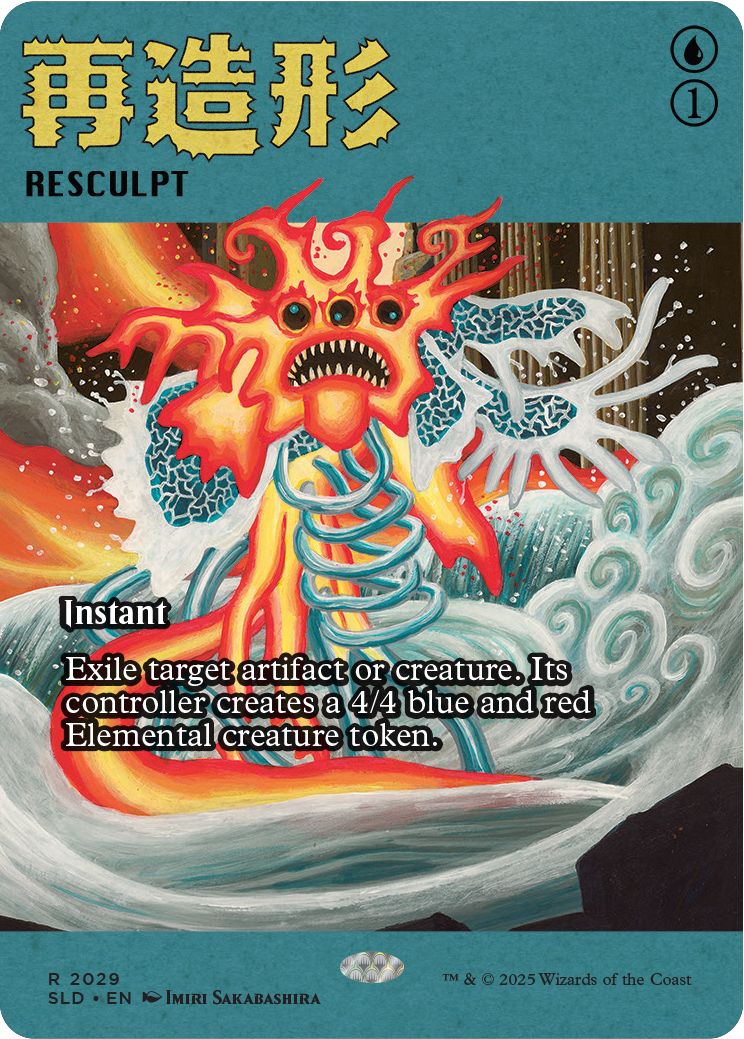 (英)【Foil】再造形 / Resculpt【SLD】 Featuring: Imiri Sakabashira No.2029