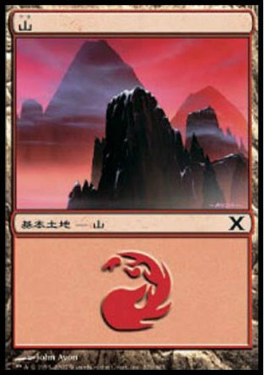 (日)山 / Mountain【10E】 No.376