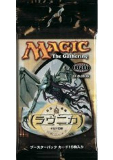 (日)ラヴニカ:ギルドの都 ブースターパック / Ravnica: City of Guilds Booster Pack【PACK】