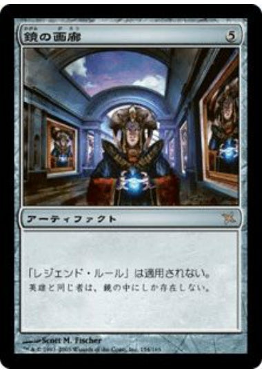 (日)鏡の画廊 / Mirror Gallery【BOK】 No.154