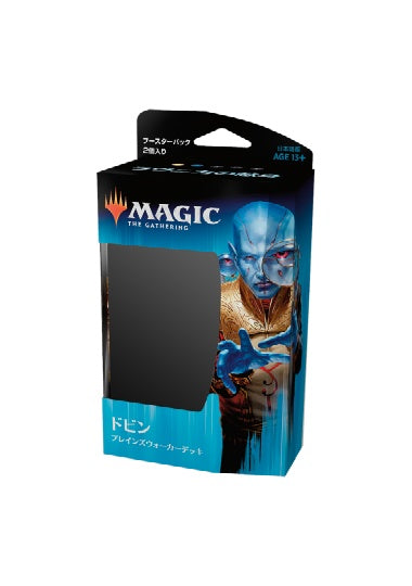 (日)ラヴニカの献身 プレインズウォーカーデッキ「法を築く者、ドビン」 / Ravnica Allegiance Planeswalker Deck 「Dovin, Architect of Law」【GIFT】 ※発送方法は「ゆうパック」を選択してください。