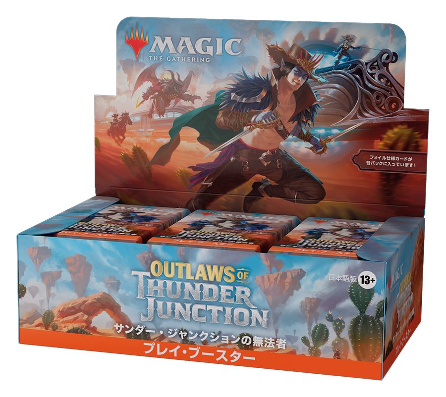 (日)サンダー・ジャンクションの無法者 プレイ・ブースターボックス / Outlaws of Thunder Junction Play Booster Box【BOX】 ※発送方法は「ゆうパック」を選択してください。