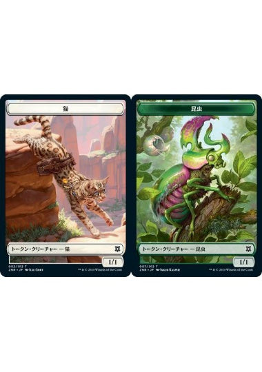 (日)【Foil】猫トークン / Cat TokenNo.002 - 昆虫トークン / Insect Token【ZNR-TOKEN】 No.007
