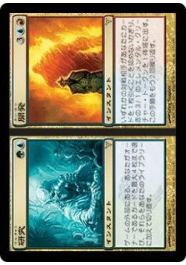(日)【Foil】研究+開発 / Research+Development【DIS】 No.155