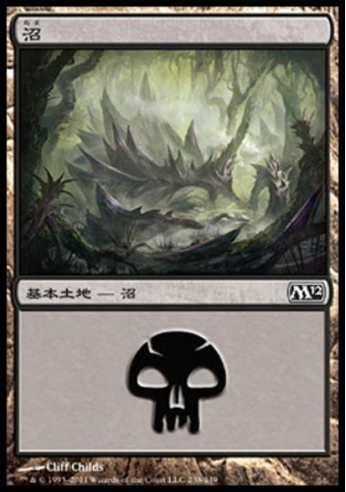 (日)【Foil】沼 / Swamp【M12】 No.238