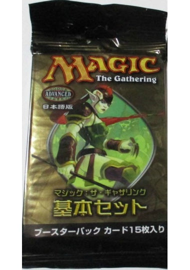 (日)第9版 ブースターパック / 9th Edition Booster Pack【PACK】