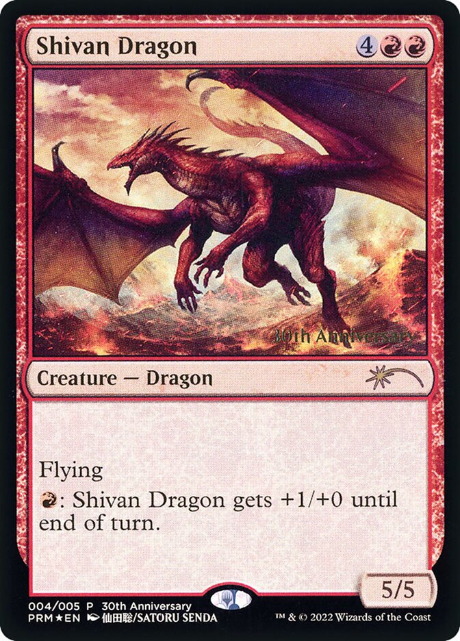 (英)【Foil】シヴ山のドラゴン / Shivan Dragon【PRM】ヒストリープロモ No.228