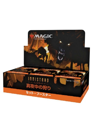 (日)イニストラード：真夜中の狩り セット・ブースターボックス / Innistrad: Midnight Hunt Set Booster Box【BOX】 ※発送方法は「ゆうパック」を選択してください。