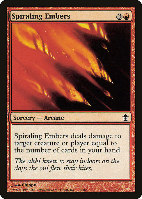 (英)【Foil】螺旋形の燃えさし / Spiraling Embers【SOK】 No.116