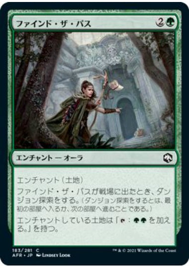 (日)ファインド・ザ・パス / Find the Path【AFR】 No.183