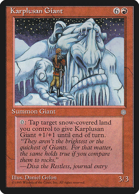 (英)Karplusan Giant【ICE】 No.196