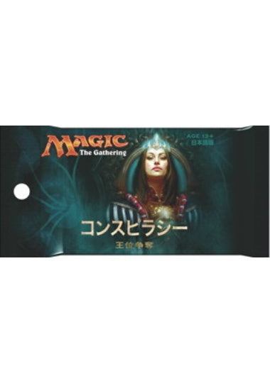 (日)コンスピラシー:王位争奪 ブースターパック / Conspiracy: Take the Crown Booster Pack【PACK】