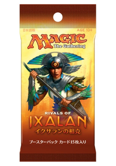 (日)イクサランの相克 ブースターパック / Rivals of Ixalan Booster Pack【PACK】