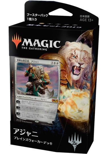 (日)基本セット2019 プレインズウォーカーデッキ「賢明な助言者、アジャニ」 / Core Set 2019 Planeswalker Deck 「Ajani, Wise Counselor」【GIFT】 ※発送方法は「ゆうパック」を選択してください。