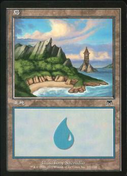(日)【Foil】島 / Island【ONS】 No.335