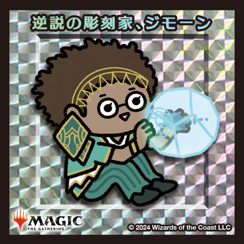 ちびキャラシール 逆説の彫刻家、ジモーン(シルバー)