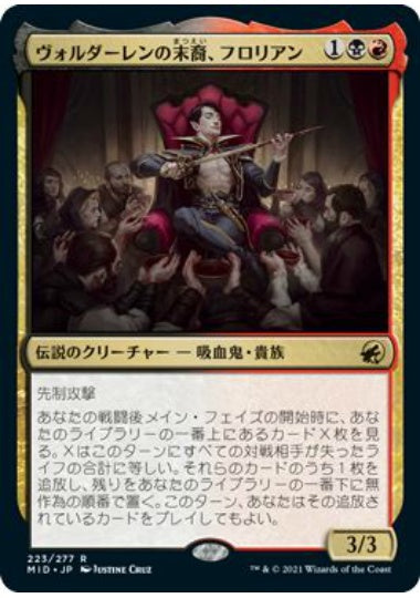 (日)【Foil】ヴォルダーレンの末裔、フロリアン / Florian, Voldaren Scion【MID】 No.223