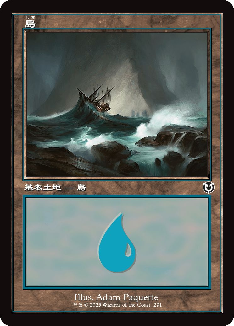 (日)【Foil】島 / Island【INR】旧枠 No.291