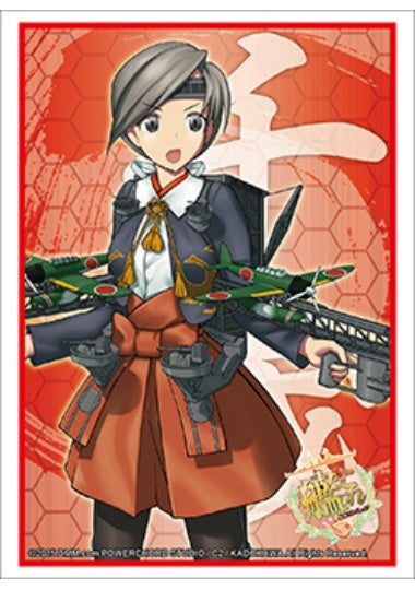 【サプライ】 ブシロードスリーブコレクションHG (ハイグレード) Vol.843 艦隊これくしょん -艦これ- 『千歳』