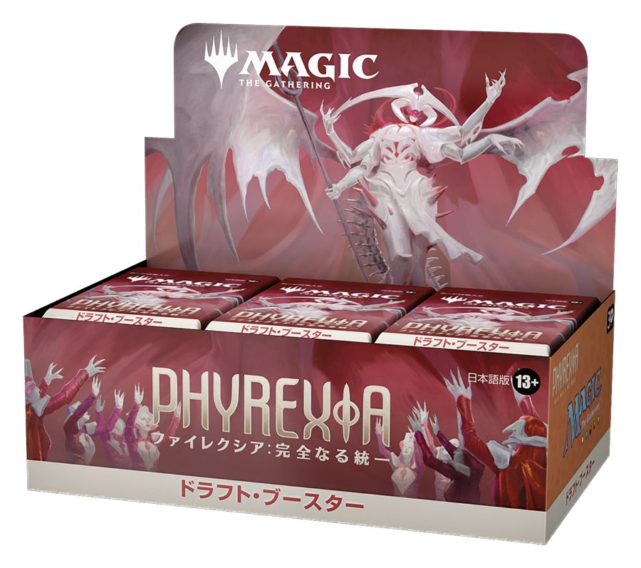 (日)ファイレクシア：完全なる統一 ドラフト・ブースターボックス / Phyrexia: All Will Be One Draft Booster Box【BOX】 ※発送方法は「ゆうパック」を選択してください。