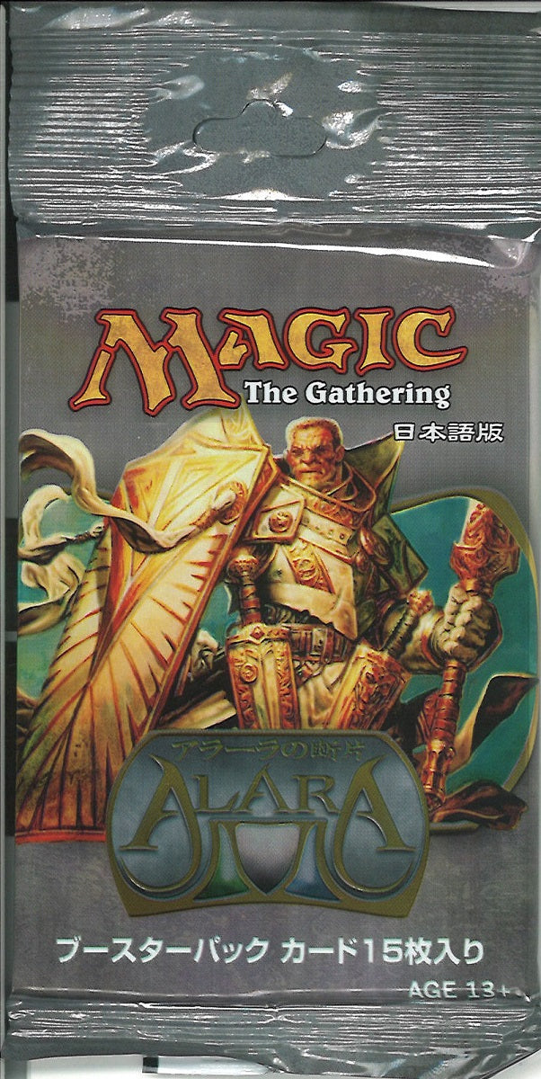 (日)アラーラの断片 ブースターパック / Shards of Alara Booster Pack【PACK】