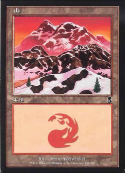 (日)【Foil】山 / Mountain【ODY】 No.344