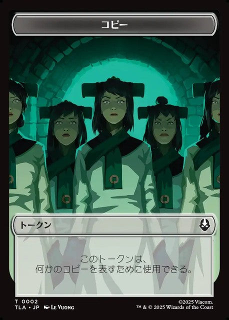 (日)【Foil】コピートークン / Copy Token No.002 - 兵士トークン / Soldier Token 【TLA-TOKEN】 No.011