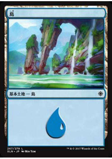(日)【Foil】島 / Island【XLN】 No.267