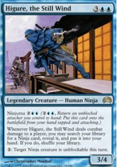 (英)静風の日暮 / Higure, the Still Wind【PLANE2012】 No.018
