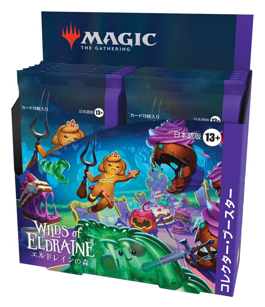 (日)エルドレインの森 コレクター・ブースターボックス / Wilds of Eldraine Collector Booster Box【BOX】 ※発送方法は「ゆうパック」を選択してください。