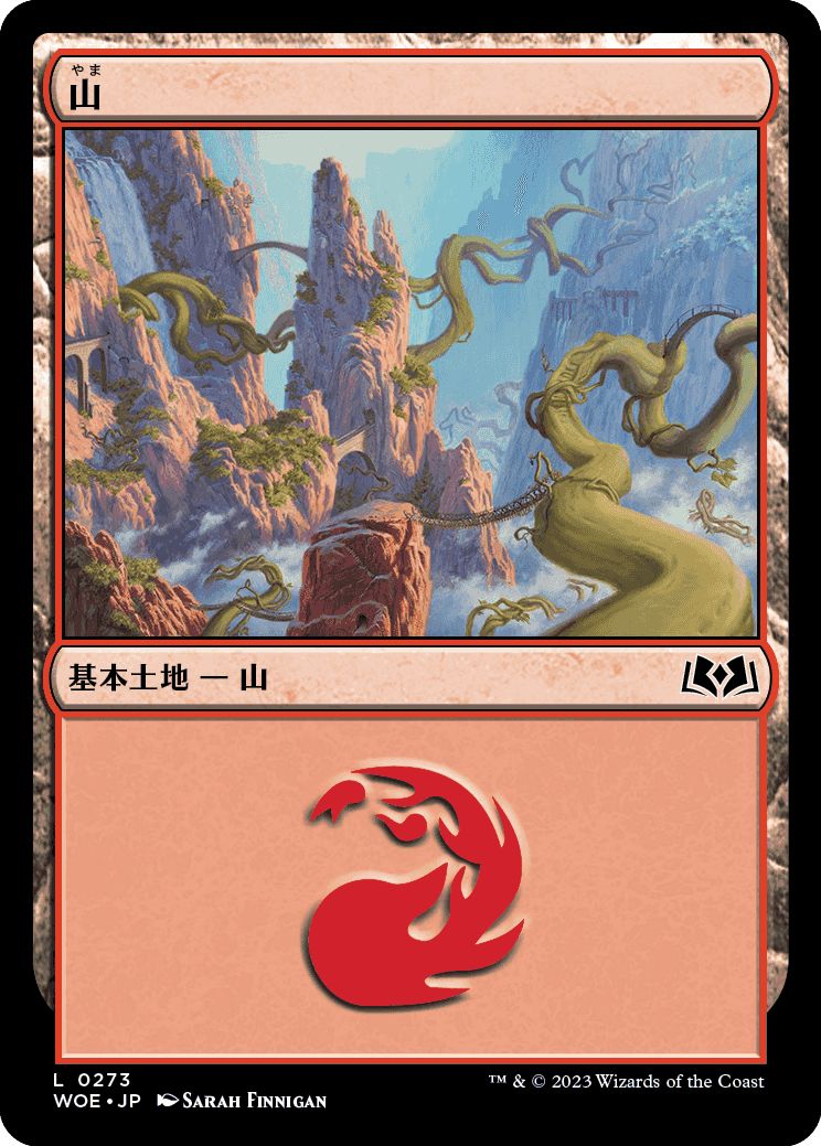 (日)【Foil】山 / Mountain【WOE】 No.273