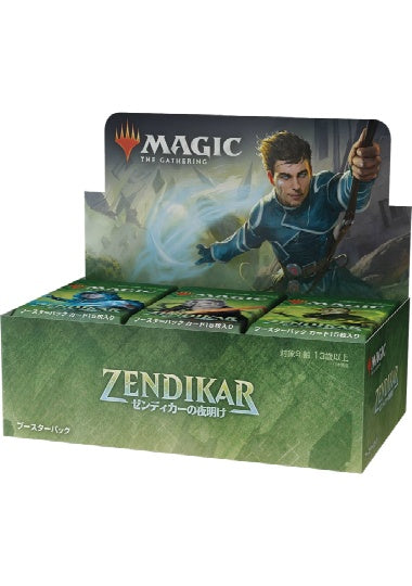 (日)ゼンディカーの夜明け ドラフト・ブースターボックス / Zendikar Rising Draft Booster Box【BOX】 ※発送方法は「ゆうパック」を選択してください。