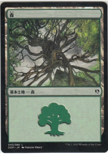 (日)森 / Forest【ZVSE】 No.040