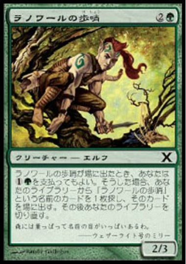 (日)【Foil】ラノワールの歩哨 / Llanowar Sentinel【10E】 No.275