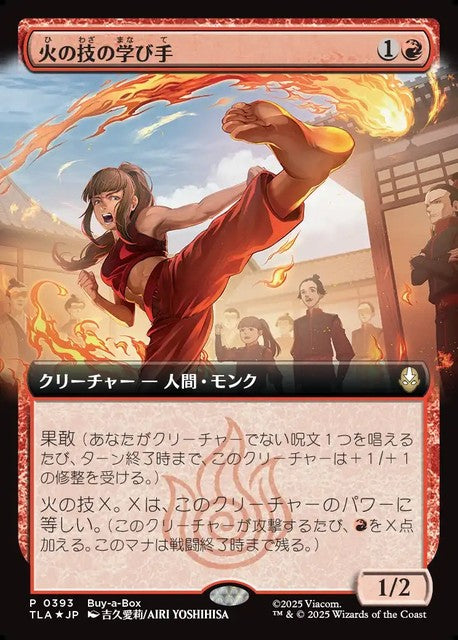(日)【Foil】火の技の学び手 / Firebending Student ★拡張枠★ 【TLA】 BOX購入プロモ No.393