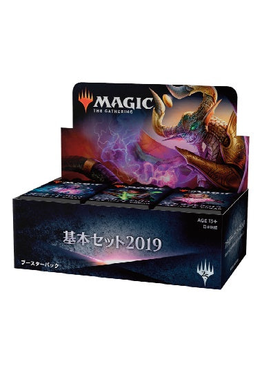 (日)基本セット2019 ブースターボックス / Magic2019 Booster Box【BOX】 ※発送方法は「ゆうパック」を選択してください。