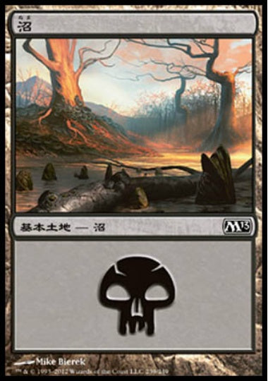 (日)【Foil】沼 / Swamp【M13】 No.239