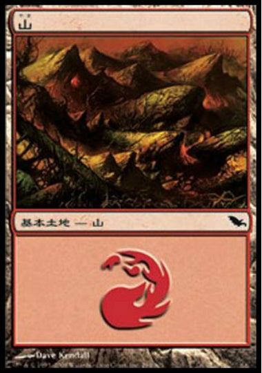 (日)【Foil】山 / Mountain【SHM】 No.294