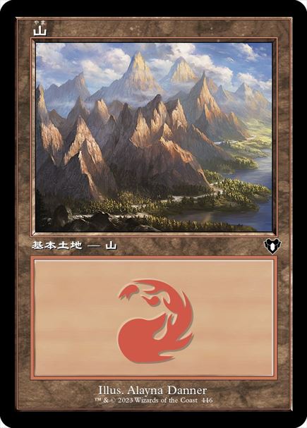 (日)【Foil】山 / Mountain【CMM】旧枠 No.0446